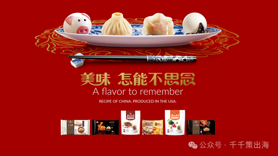 A plate of food with chopsticks and a stick
AI-generated content may be incorrect.